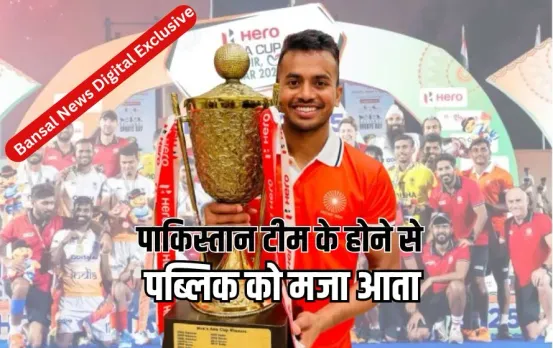 Asia Cup Hockey 2025 Vivek Sagar