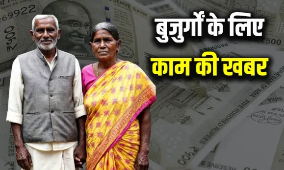 Atal Pension Yojana Benefits