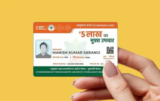 Ayushman Yojana Ghotala