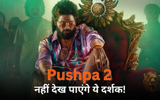 Pushpa 2 The Rule Update