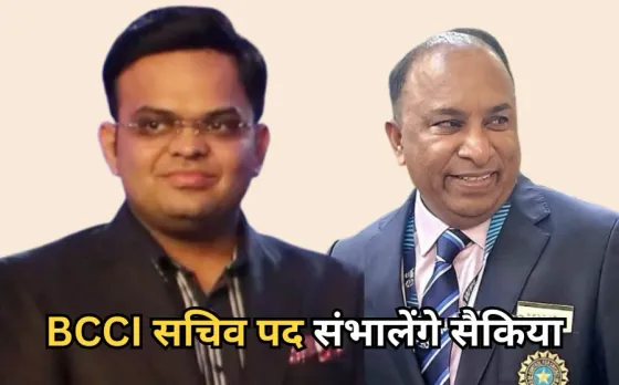 BCCI Acting Secretary Saikia