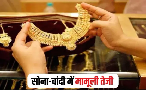 Indore Gold Rate