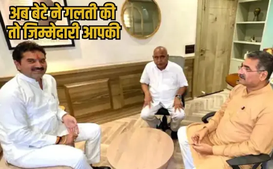 BJP MLA Son Mahakal Controversy: बेटे की करतूत के लिए विधायक गोलू शुक्ला को संगठन की फटकार, खंडेलवाल ने दी कड़ी चेतावनी