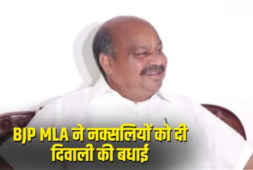 BJP MLA Purandar Mishra Diwali Wishes