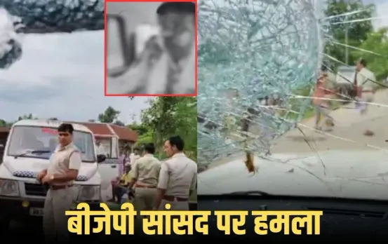 Khagen Murmu: पश्चिम बंगाल में बाढ़ पीड़ितों से मिलने पहुंचे BJP सांसद खगेन मुर्मू पर हमला, विधायक शंकर घोष भी घायल