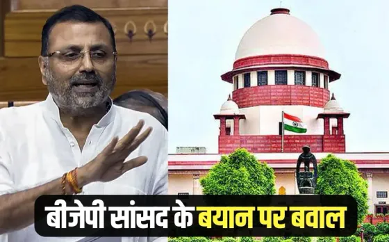 BJP MP Nishikant Dubey statement on Supreme Court jp nadda