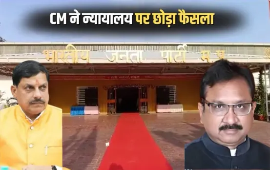 BJP Vijay Shah CM Mohan Yadav (1)