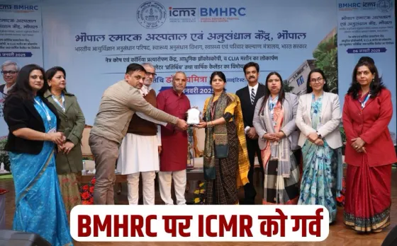 भोपाल मेमोरियल हॉस्पिटल की ICMR ने की सराहना: डॉ. संघमित्रा पति बोलीं- BMHRC में देश के लिए आदर्श अस्पताल बनने की क्षमता