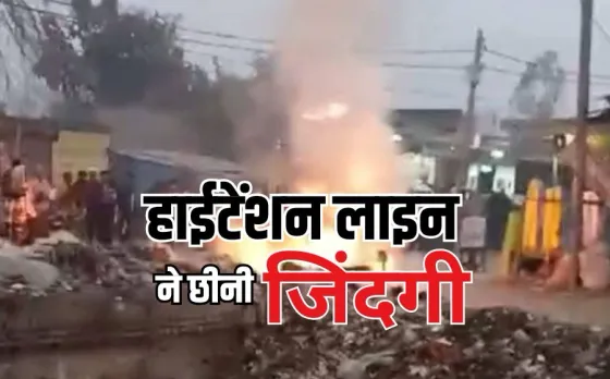 Gorakhpur Accident