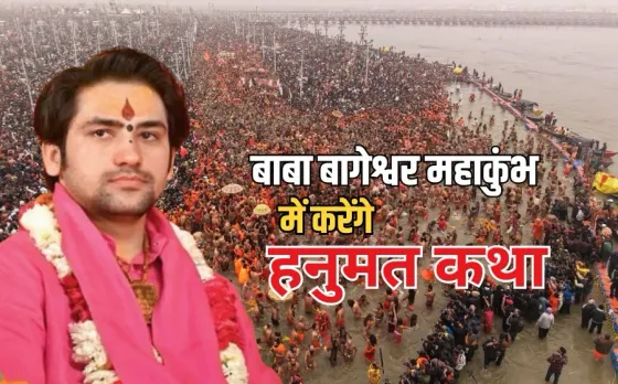 Pandit Dhirendra Krishna Shastri