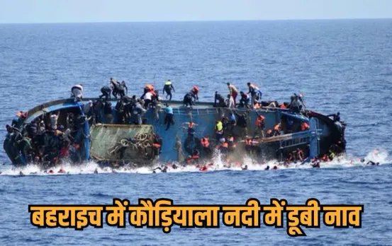 Lucknow Bribery Case: एंटी करप्शन टीम की बड़ी कार्रवाई, पेपर मिल चौकी इंचार्ज दो लाख की रिश्वत लेते रंगे हाथ गिरफ्तार