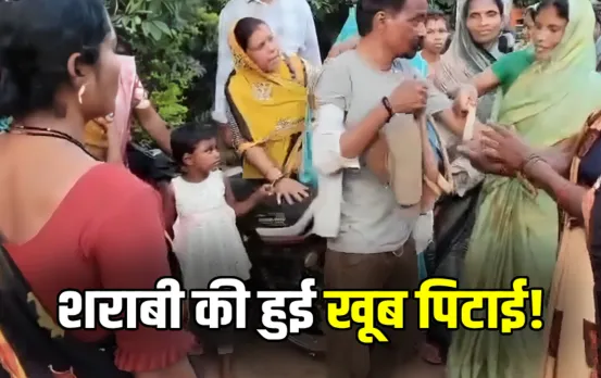 Balaghat Sharabi Viral Video