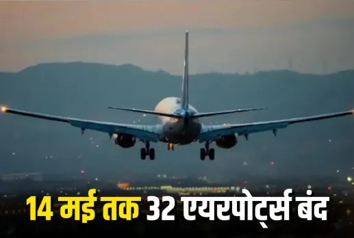 Ban on Flight Operations, Flights Cancelled