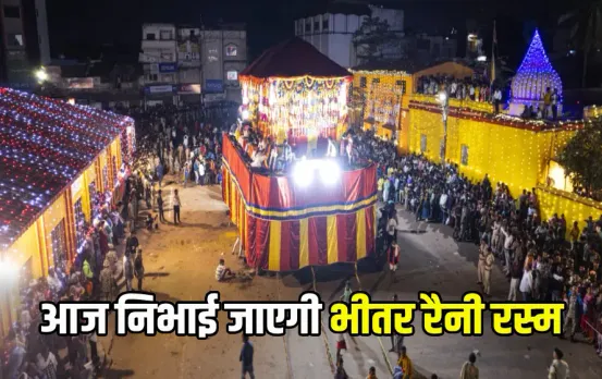 Bastar Dussehra Festival