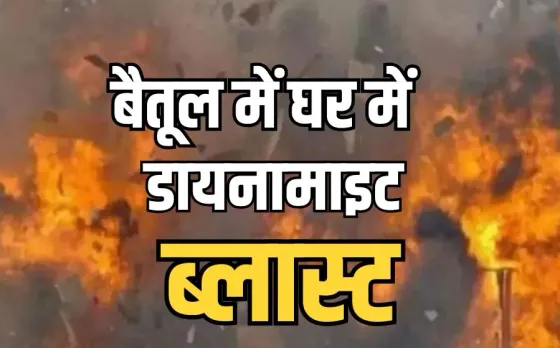 Betul Dynamite Blast