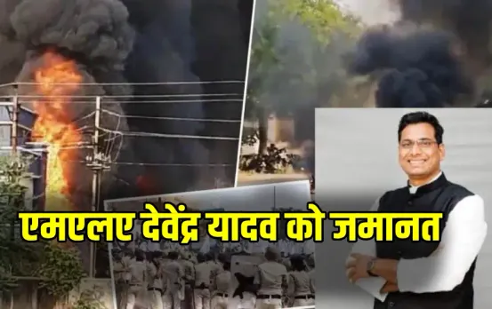 Bhilai MLA Devendra Yadav