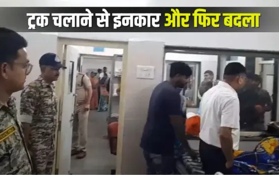 Chhatarpur Suicide Case: पहले वीडियो बनाया फिर सिर में गोली मारकर किया सुसाइड, भाई की मौत से डिप्रेशन में था