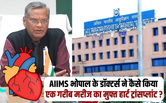 Bhopal AIIMS Heart Transplant government hospital Central India