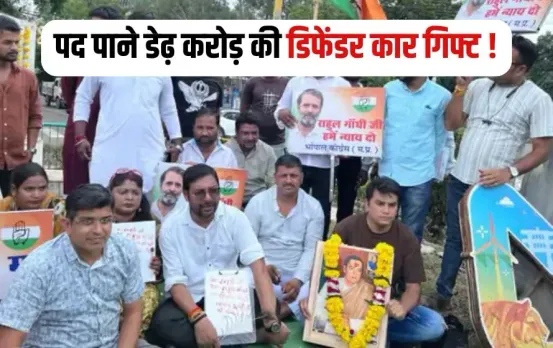 Bhopal Congress District Presidents Protest