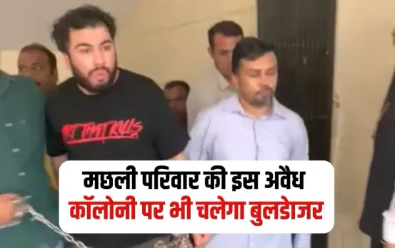 Bhopal Drugs Case Update