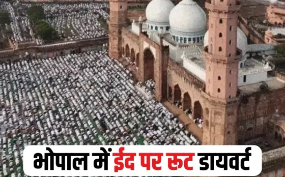 Bhopal Eid Route Divert