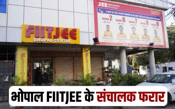 Bhopal FIITJEE