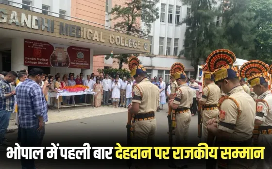 Bhopal First Body Donation With State Honors