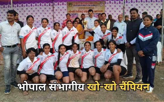 Bhopal Divisional Womens Kho-Kho