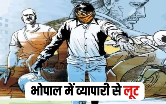 भोपाल निगम आयुक्त ने नाम पर ठगी: संस्कृति जैन के नाम से बनाया फर्जी अकाउंट और ठग लिए 50 हजार, कमिश्नर ने की यह अपील