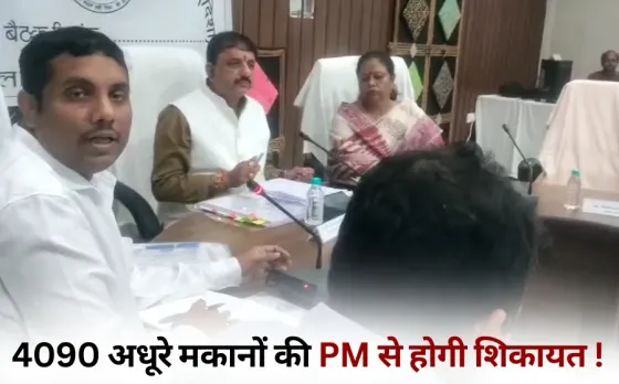 Bhopal MP Alok Sharma Meeting BMC Commissioner hindi news