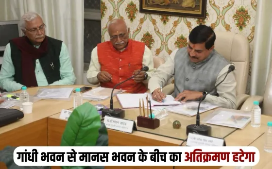 Bhopal Manas Bhawan Road Widening encroachment remove