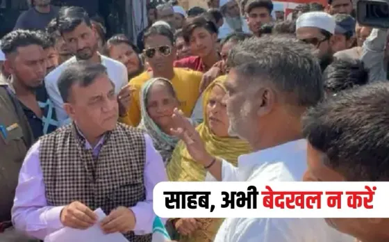 Bhopal Moti Nagar Eviction Notice