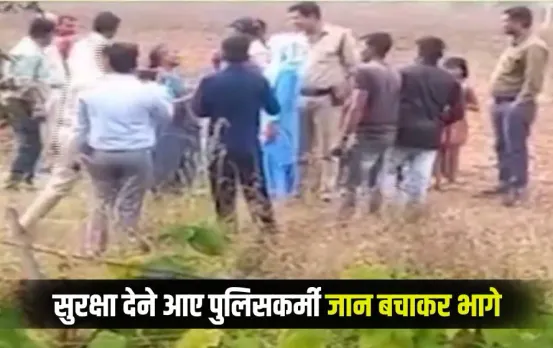 Bhopal Police Stone Pelting