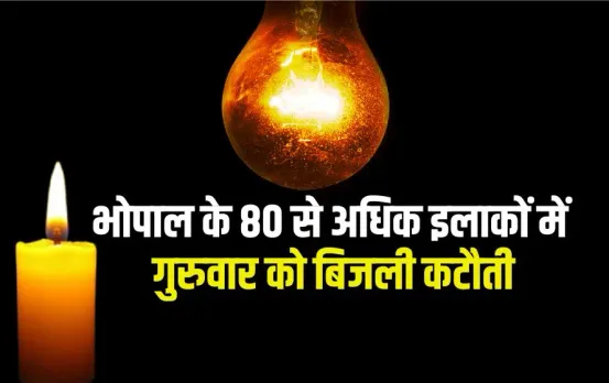 Bhopal Power Cut