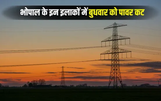 Bhopal Road Collapse: घटिया रिटेनिंग वॉल और स्टोन पिचिंग में कमी और मिट्टी खोदने से जमा पानी से धंसा था रोड