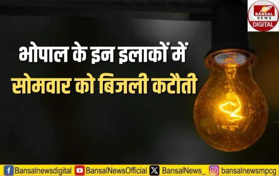 Bhopal Power Cut Schedule 16 June 2025