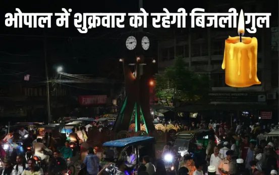 Bhopal Power Cut Shutdown (2)