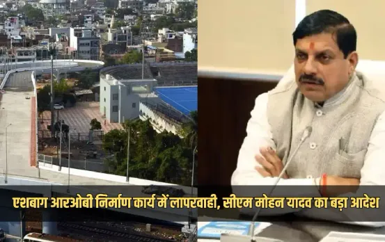 Bhopal ROB Construction (1)