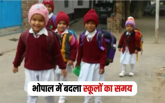 Bhopal Power Cut: राजधानी के 25 इलाकों में 18 नवंबर को 6 घंटे तक बिजली कटौती, हमीदिया रोड- बरखेड़ी में भी असर