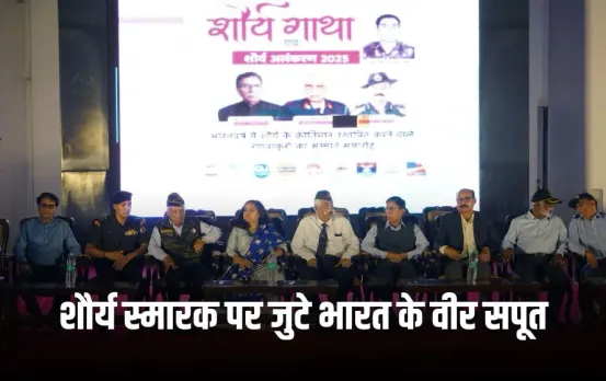 Bhopal Valor Memorial Valor Saga Valor Award 2025