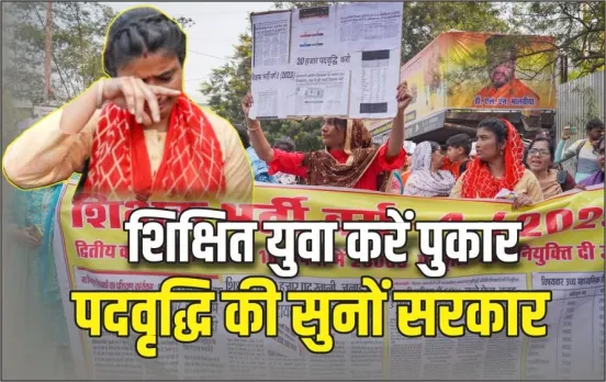 Bhopal-Waiting-Teachers-Protest