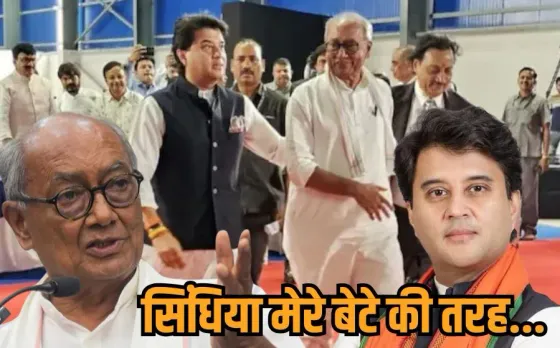 MP Politics: वो Congress छोड़कर क्यों चले गए, मंच पर दिग्विजय को इस वजह से ले गए थे सिंधिया, पूर्व CM का बड़ा खुलासा!