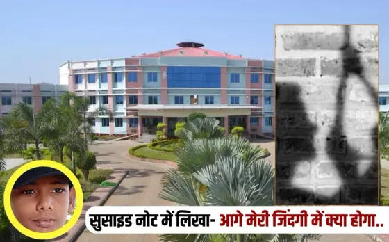 Bhopal student suicide St Joseph School