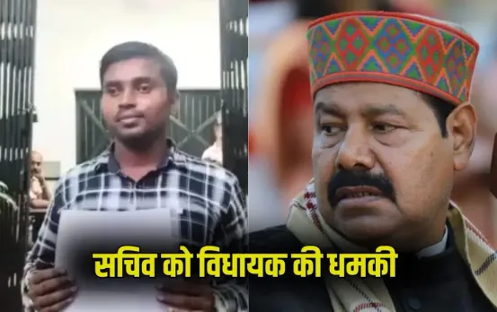 Bihar RJD leader Bhai Virendra Viral Video News update zxc