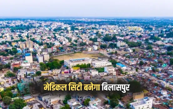 Bilaspur Medical City