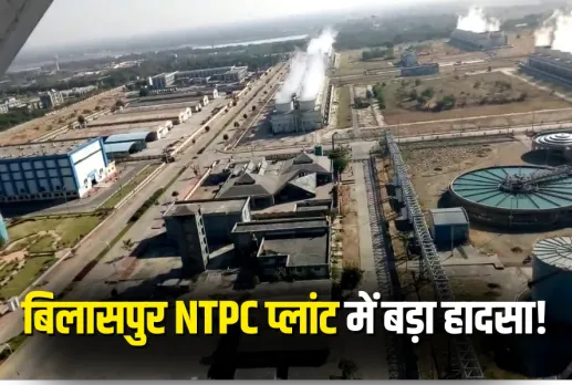Bilaspur NTPC Hadsa