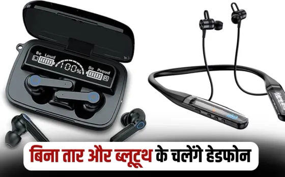 Samsung Audio Device