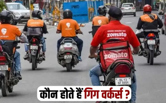 Budget 2025 Gig Workers Platform Announcement