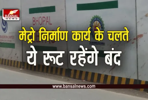 Bhopal Traffic Diversion