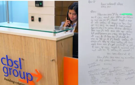 UP Etah CBSL Employees Salary Protest